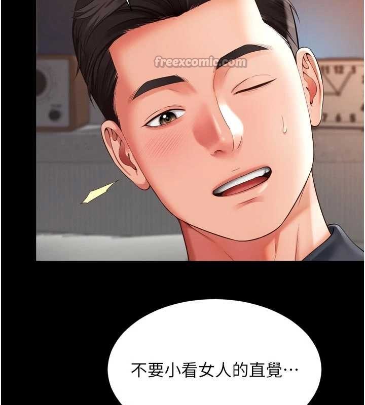 第3话-夹紧小穴不让你走♥
