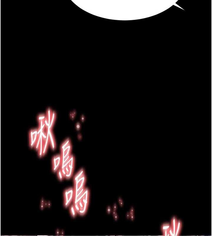 第3话-夹紧小穴不让你走♥