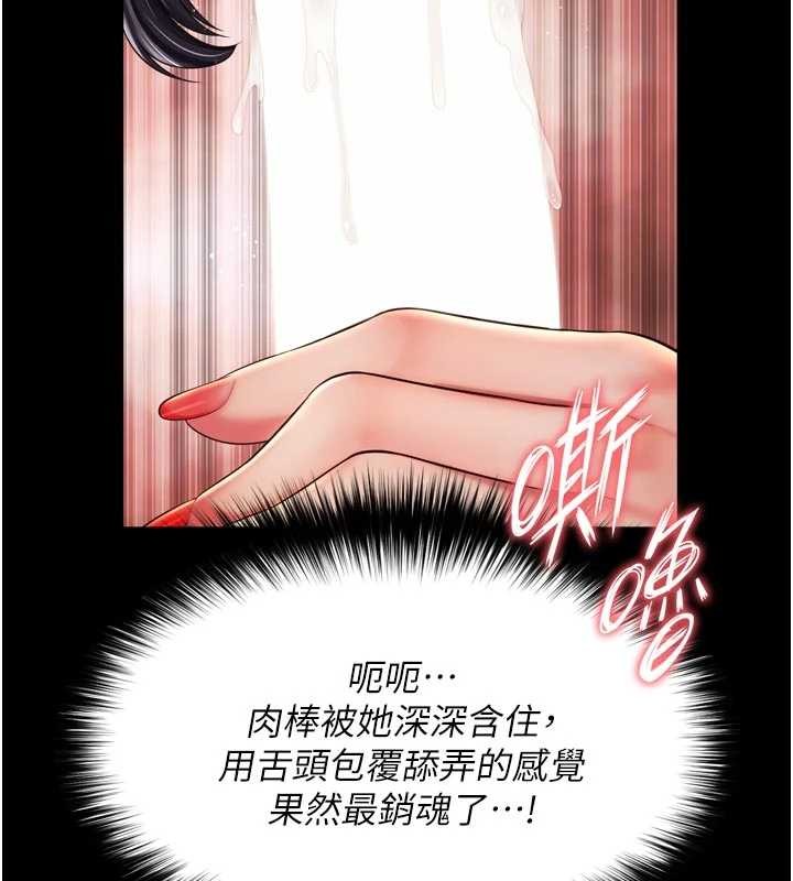 第3话-夹紧小穴不让你走♥
