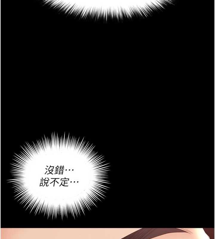 第3话-夹紧小穴不让你走♥