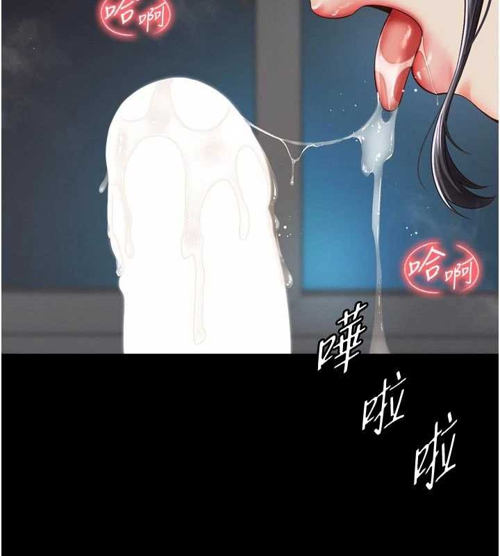 第3话-夹紧小穴不让你走♥