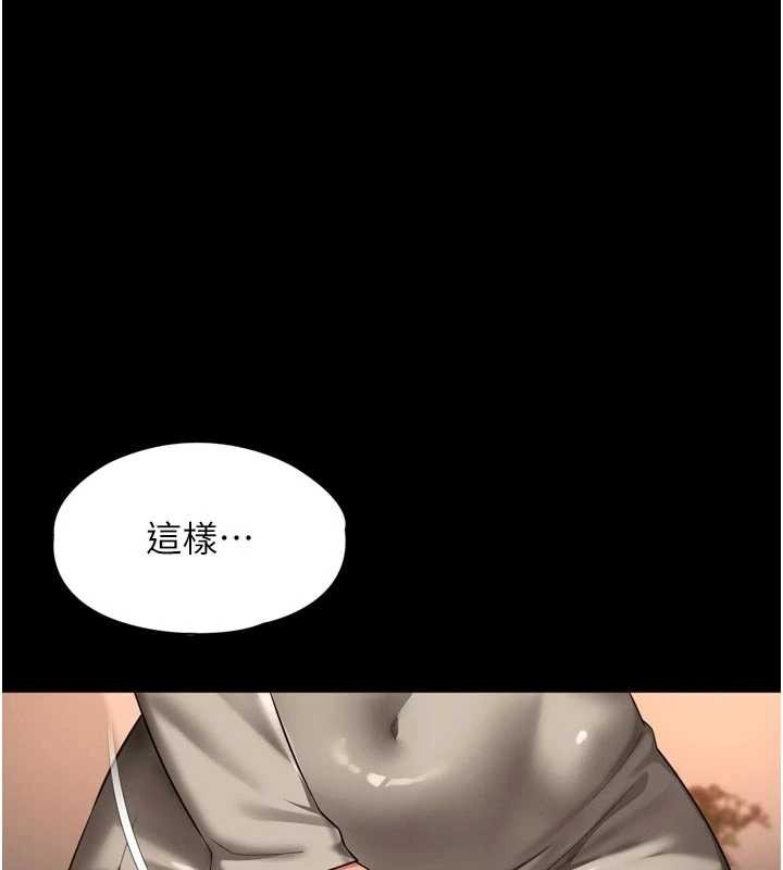 第3话-夹紧小穴不让你走♥