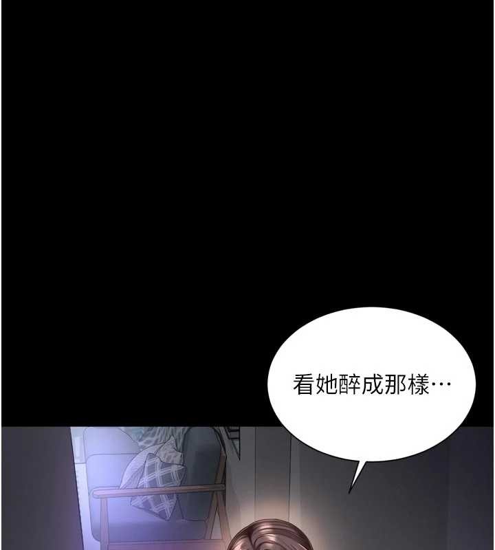 第3话-夹紧小穴不让你走♥