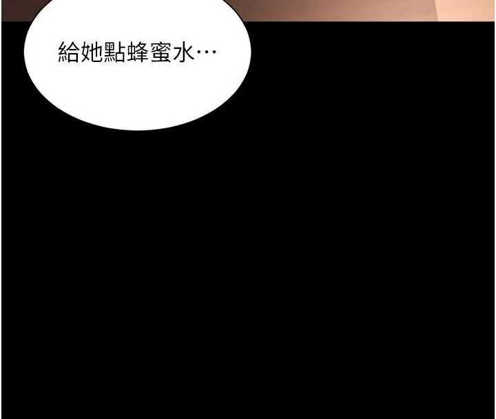 第3话-夹紧小穴不让你走♥