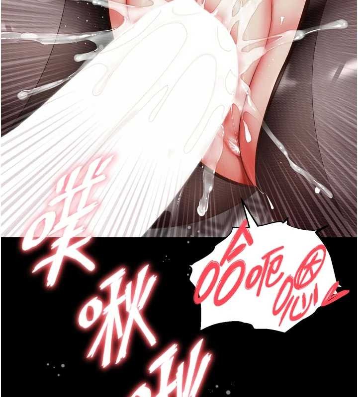 第3话-夹紧小穴不让你走♥