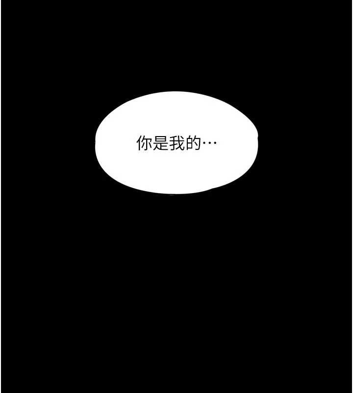 第3话-夹紧小穴不让你走♥