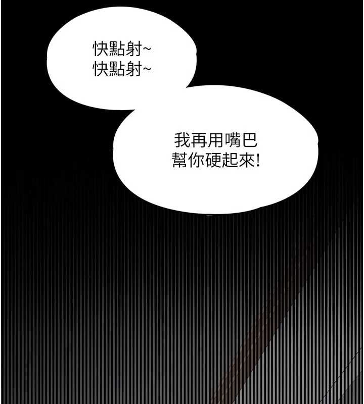第3话-夹紧小穴不让你走♥