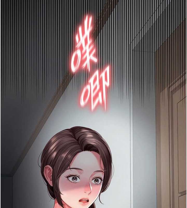 第3话-夹紧小穴不让你走♥