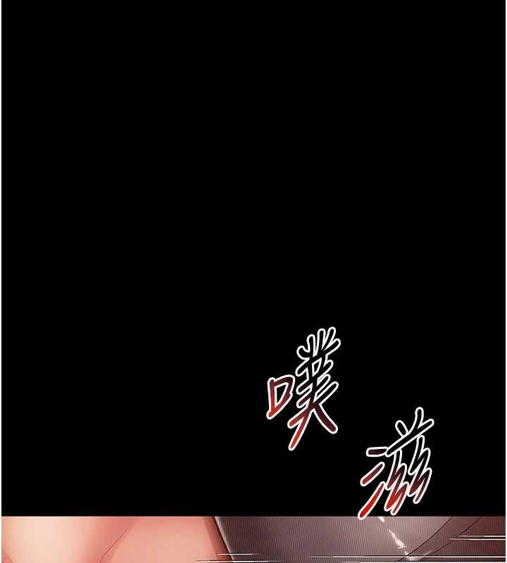 第4话-灌满你的「法槌」之力