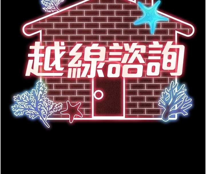 第4话-灌满你的「法槌」之力
