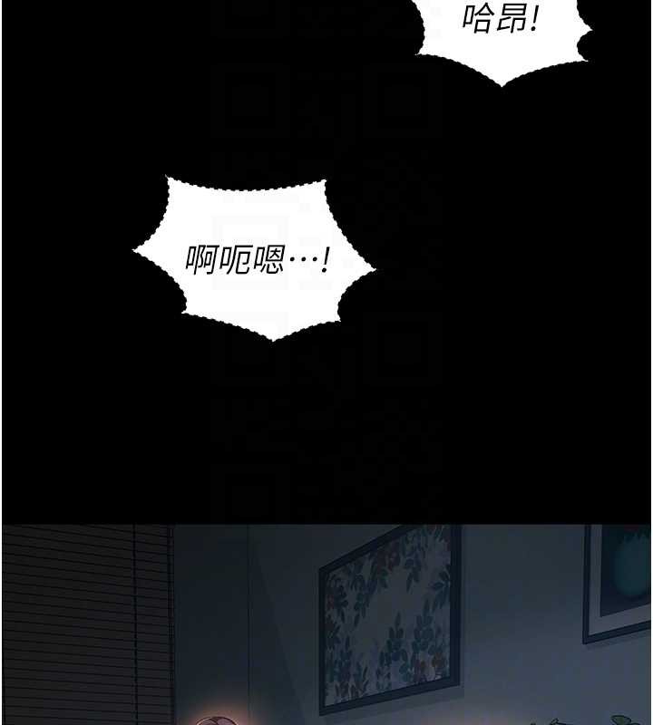 第4话-灌满你的「法槌」之力