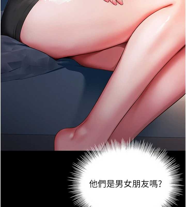 第4话-灌满你的「法槌」之力