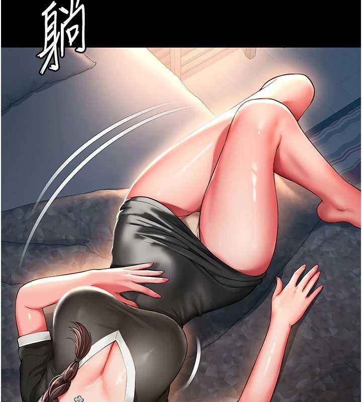 第4话-灌满你的「法槌」之力