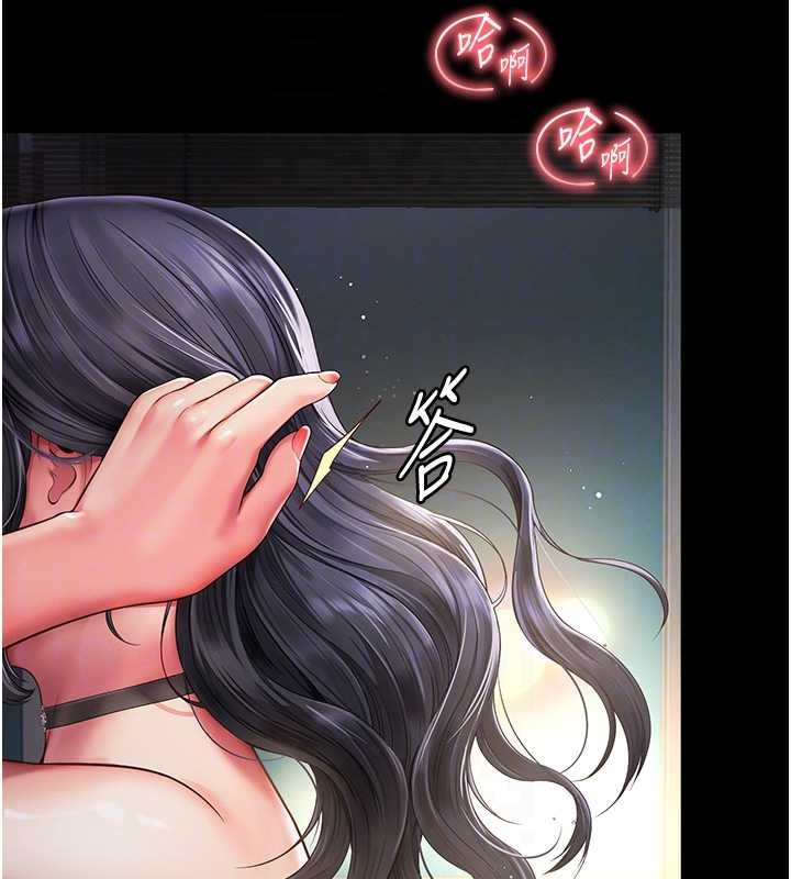 第4话-灌满你的「法槌」之力