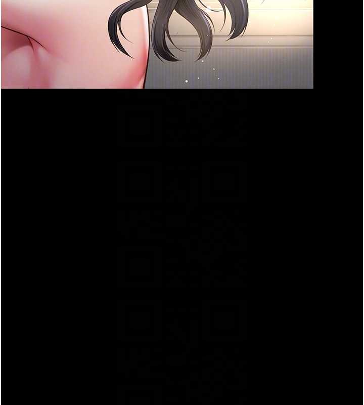 第4话-灌满你的「法槌」之力