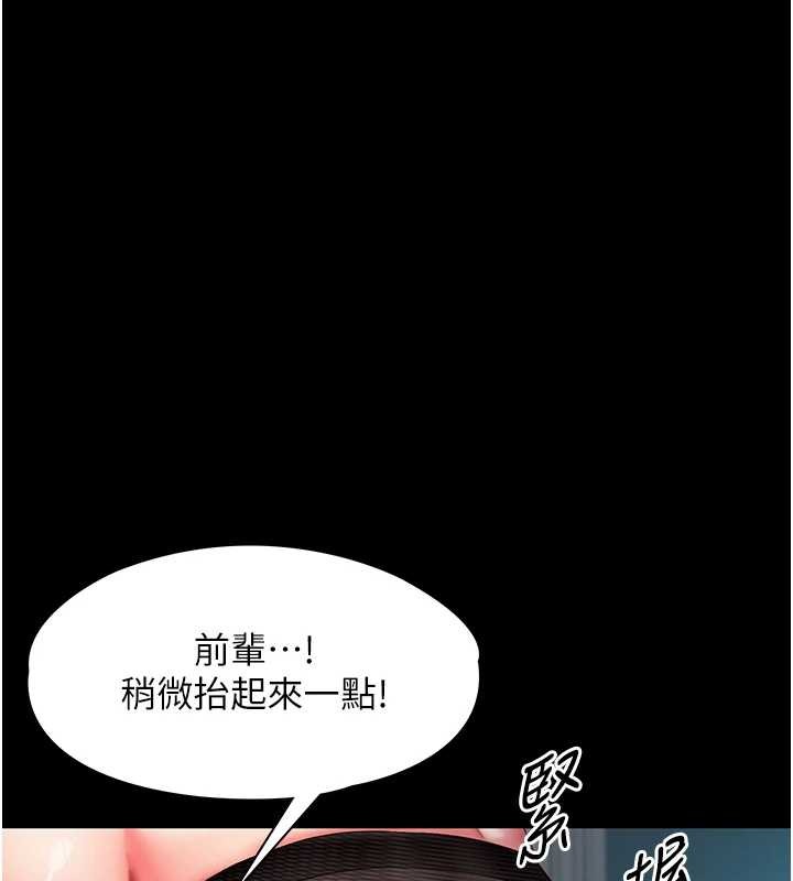 第4话-灌满你的「法槌」之力