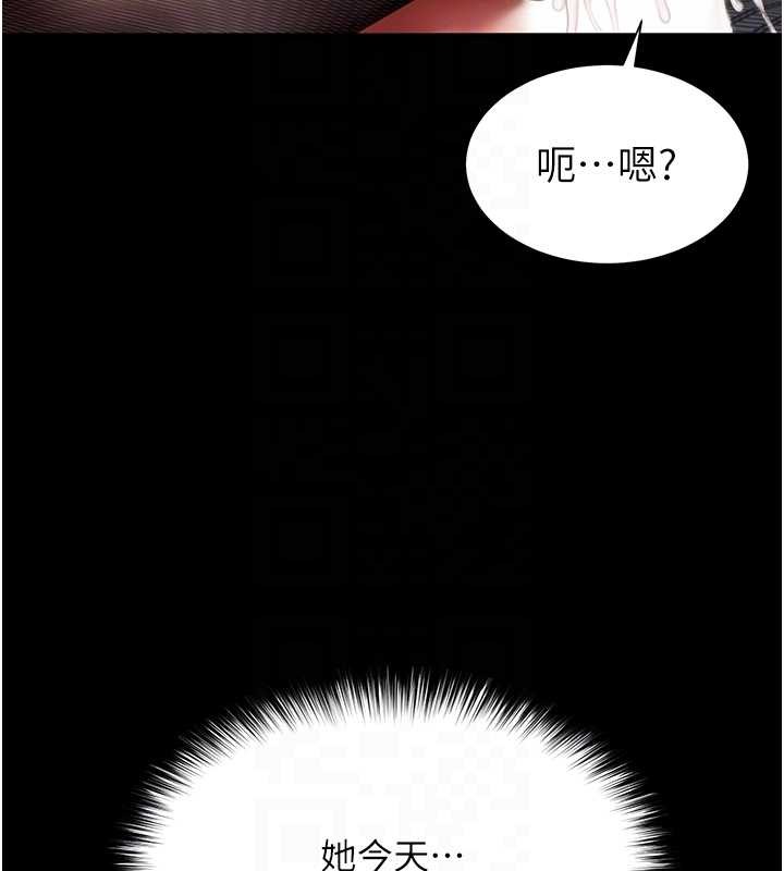 第4话-灌满你的「法槌」之力