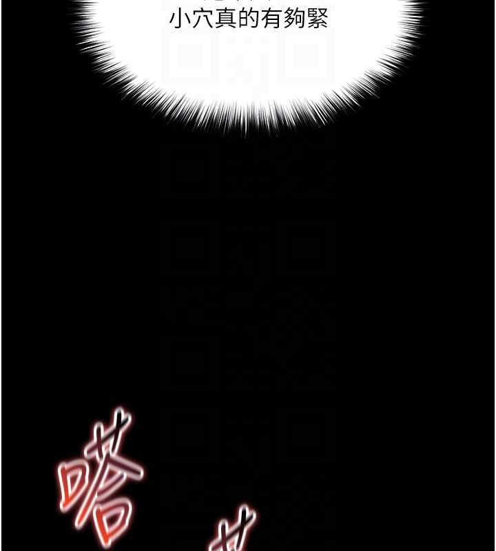 第4话-灌满你的「法槌」之力