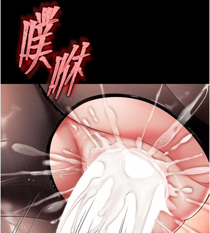 第4话-灌满你的「法槌」之力