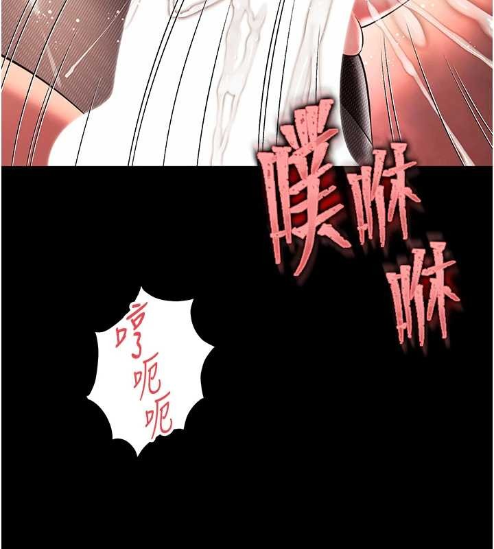 第4话-灌满你的「法槌」之力