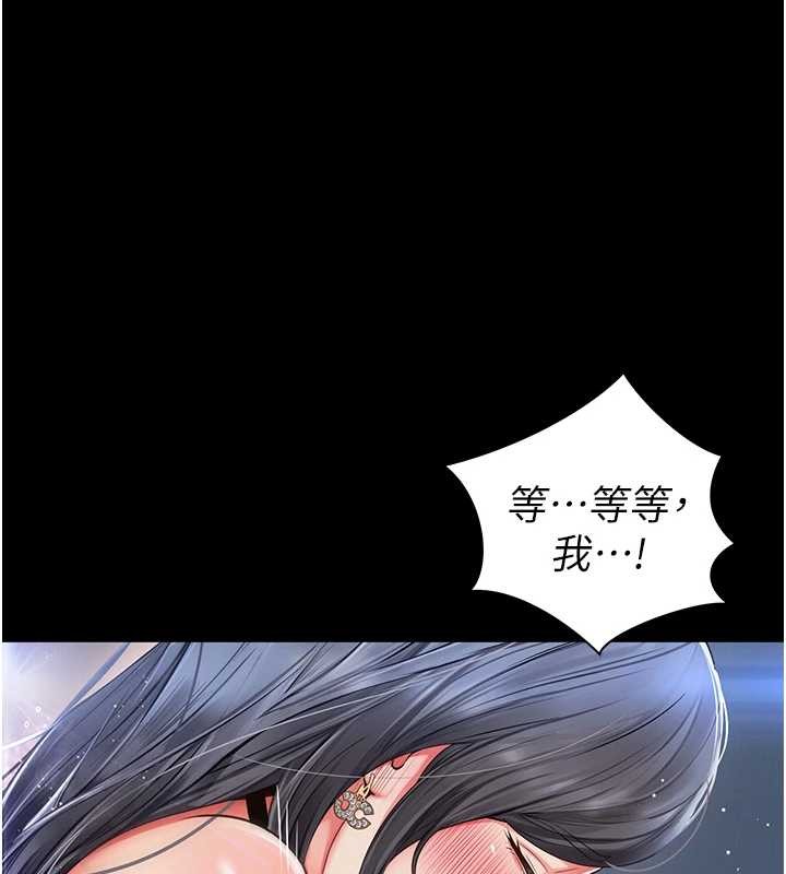 第4话-灌满你的「法槌」之力