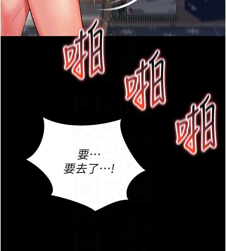 第4话-灌满你的「法槌」之力