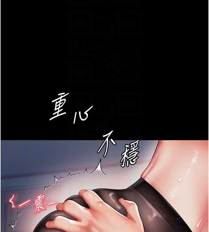 第4话-灌满你的「法槌」之力