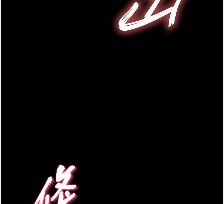 第4话-灌满你的「法槌」之力