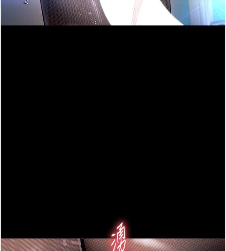 第4话-灌满你的「法槌」之力