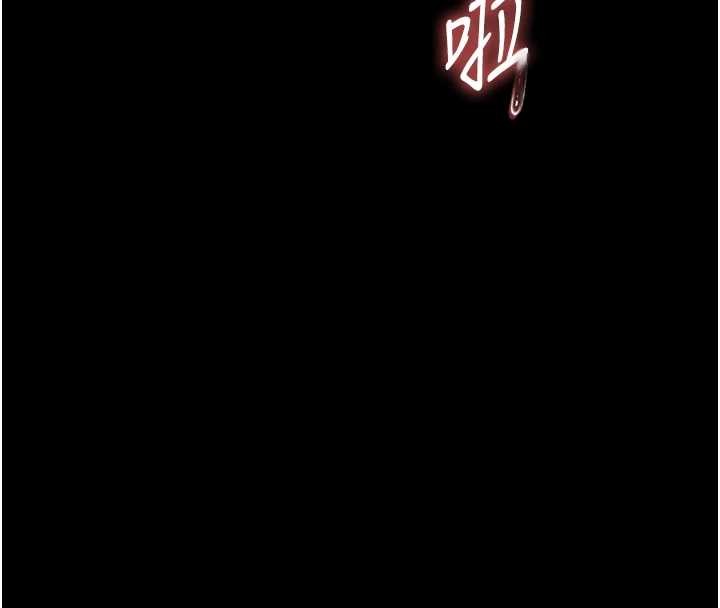 第4话-灌满你的「法槌」之力