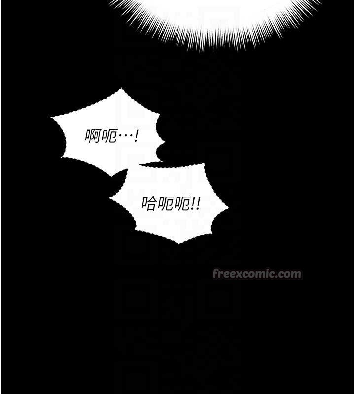 第4话-灌满你的「法槌」之力