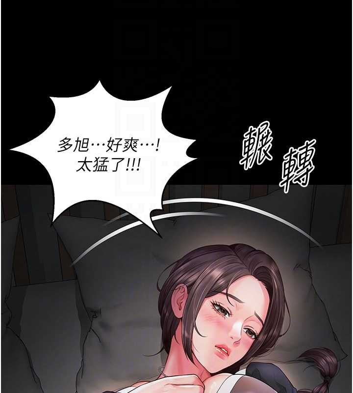 第4话-灌满你的「法槌」之力