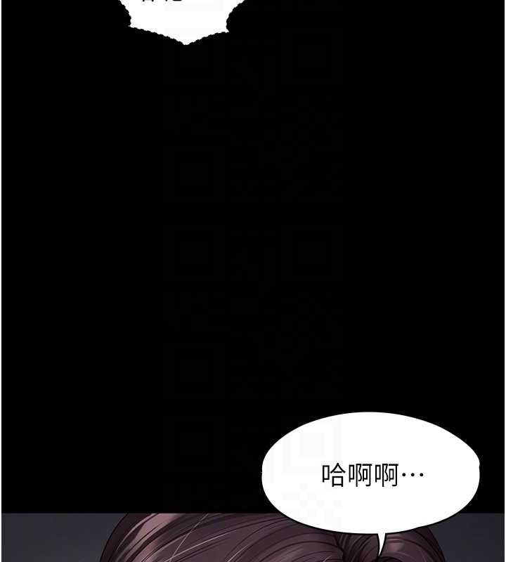 第4话-灌满你的「法槌」之力