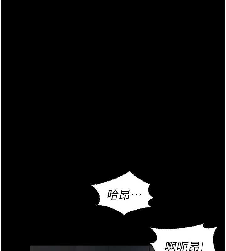 第4话-灌满你的「法槌」之力