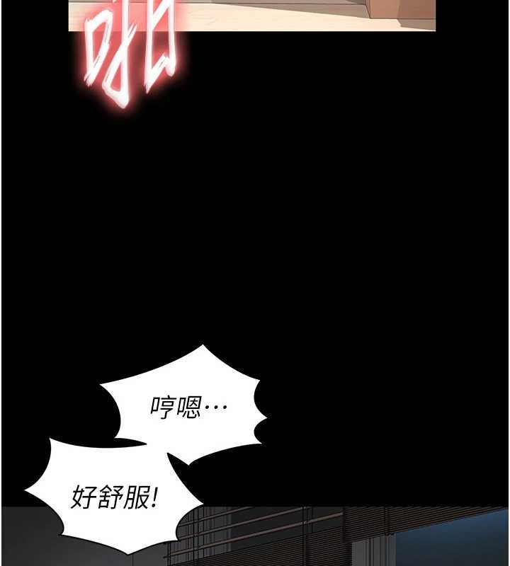 第4话-灌满你的「法槌」之力