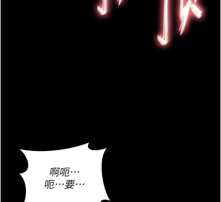 第4话-灌满你的「法槌」之力