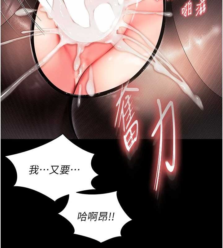 第4话-灌满你的「法槌」之力
