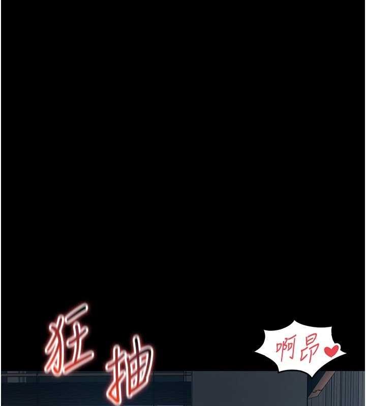 第4话-灌满你的「法槌」之力