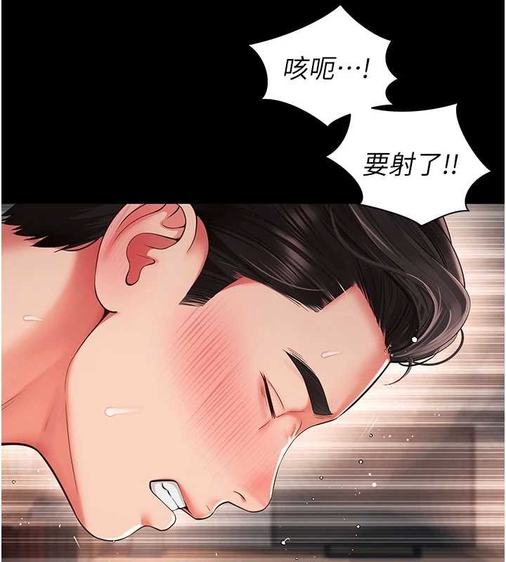 第4话-灌满你的「法槌」之力