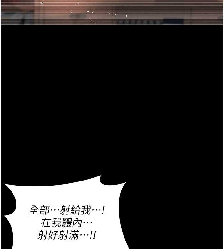 第4话-灌满你的「法槌」之力