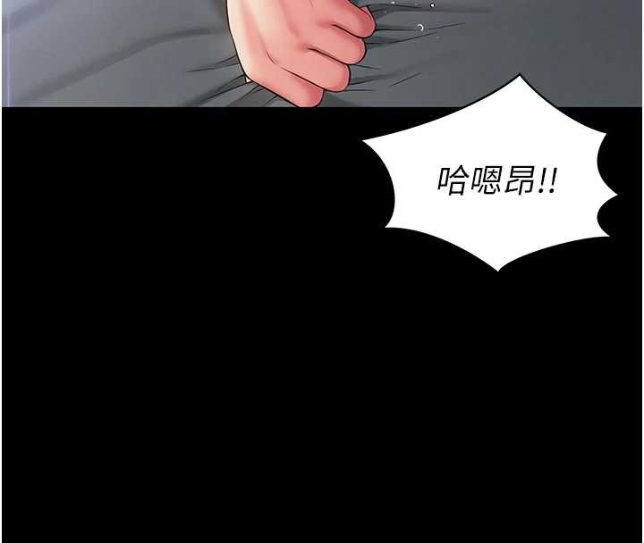 第4话-灌满你的「法槌」之力
