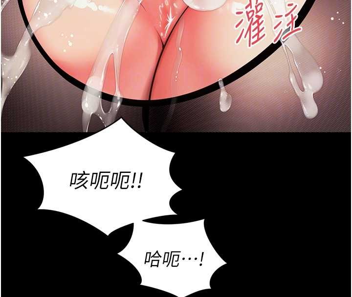 第4话-灌满你的「法槌」之力