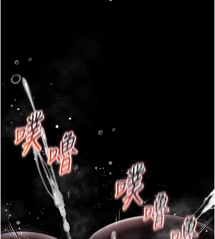第4话-灌满你的「法槌」之力