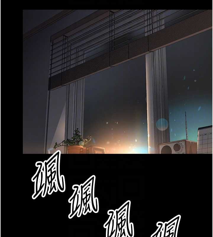 第4话-灌满你的「法槌」之力