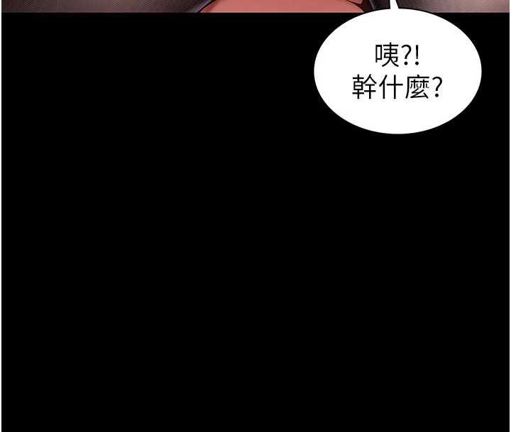 第4话-灌满你的「法槌」之力