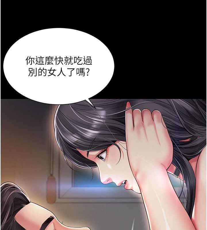 第4话-灌满你的「法槌」之力
