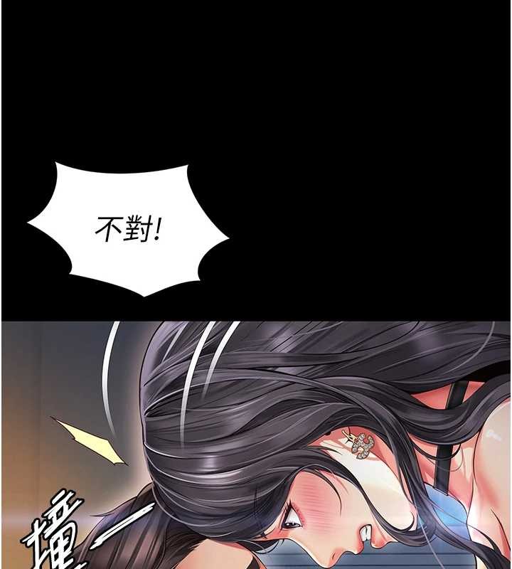 第4话-灌满你的「法槌」之力