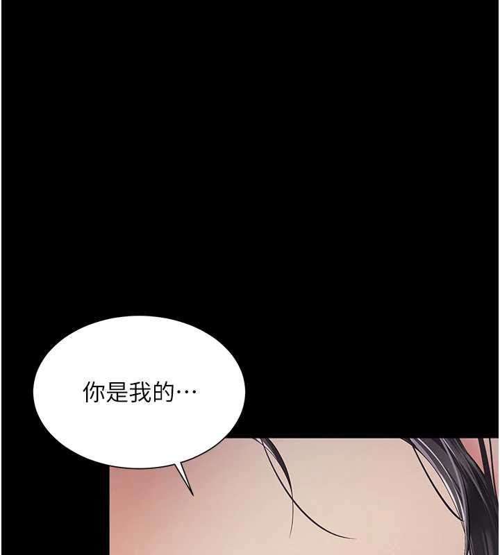 第4话-灌满你的「法槌」之力
