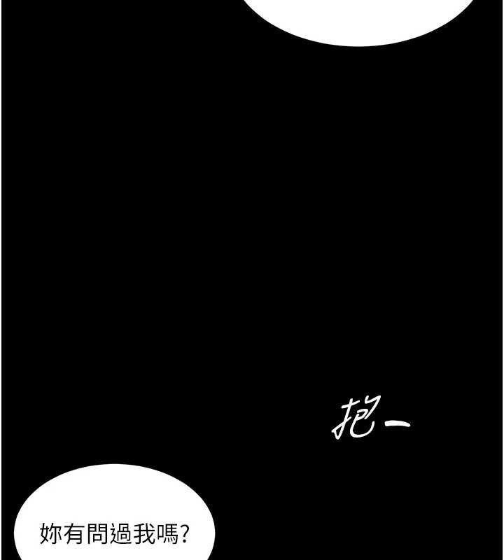 第4话-灌满你的「法槌」之力