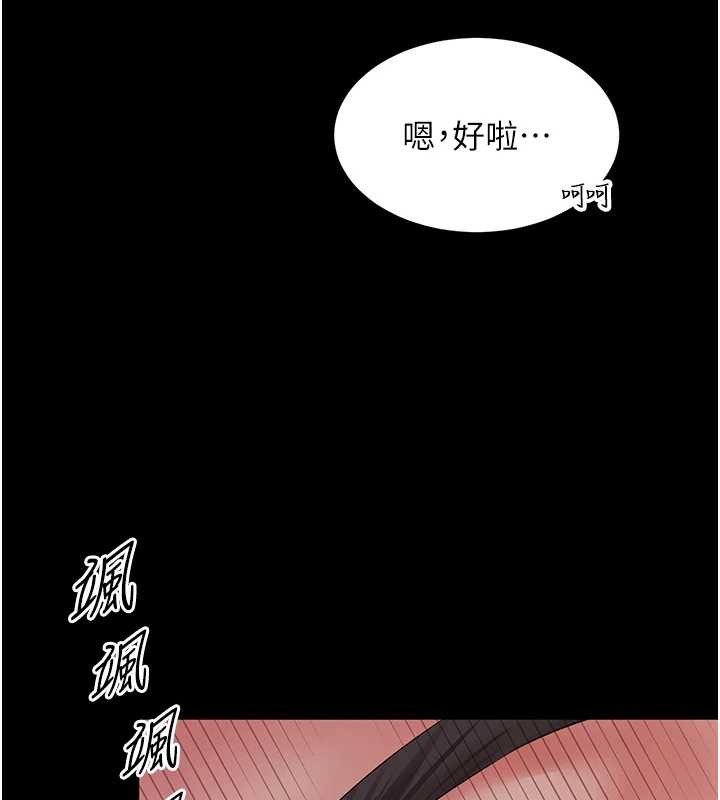 第4话-灌满你的「法槌」之力